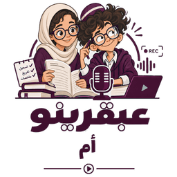 عبقرينو أم